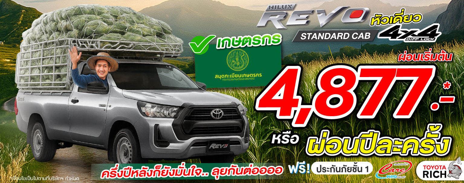 Bcab4x4