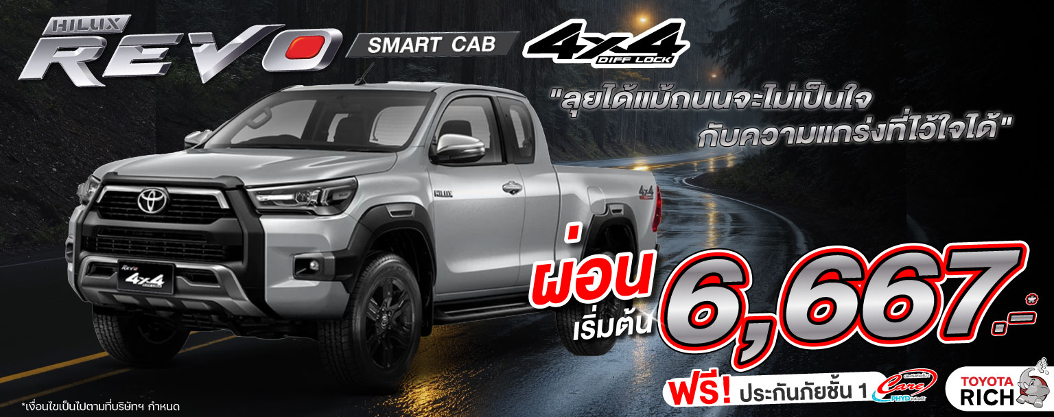 C4x4