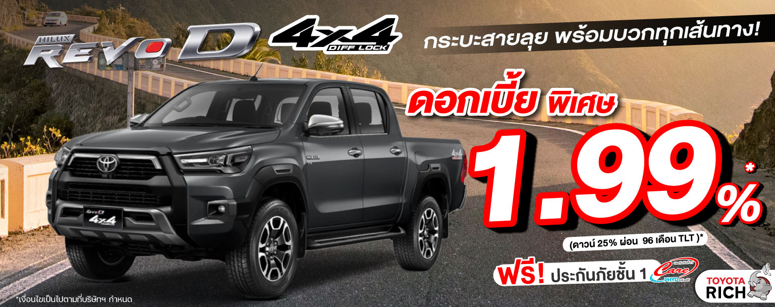 D2x2