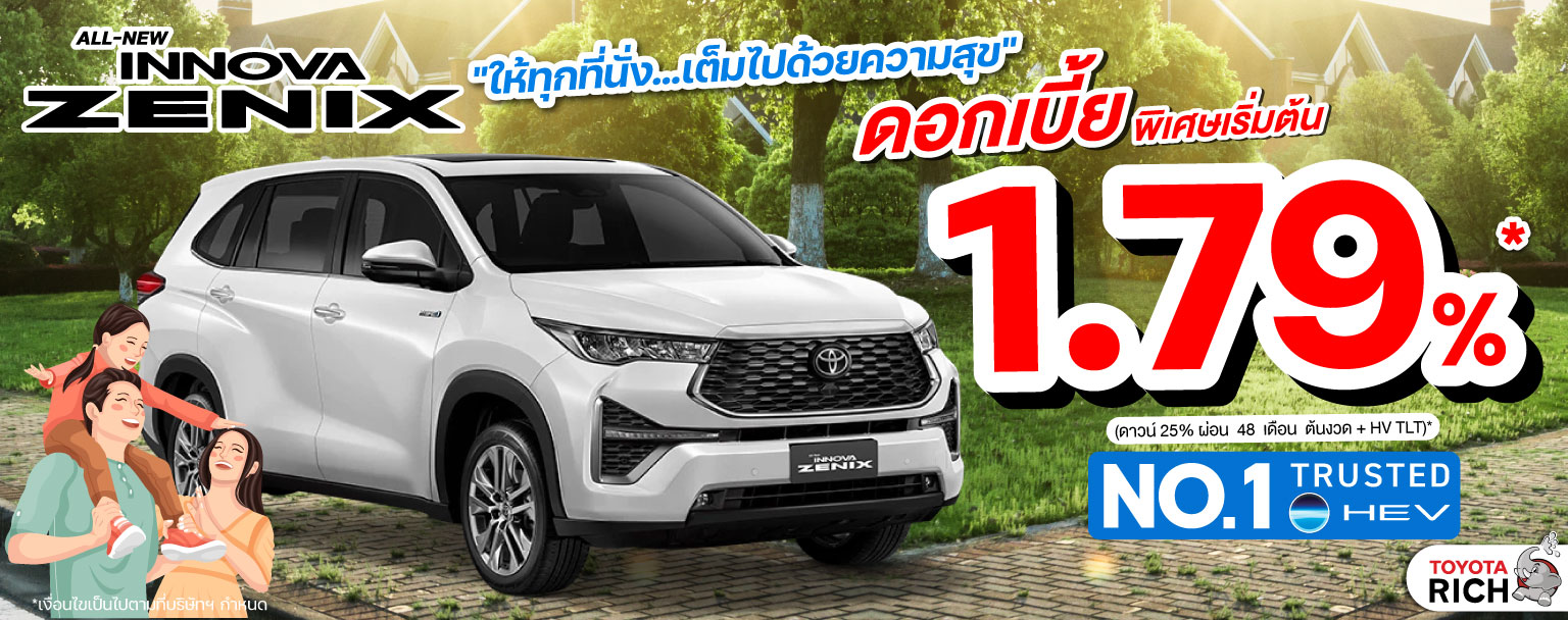 Innova