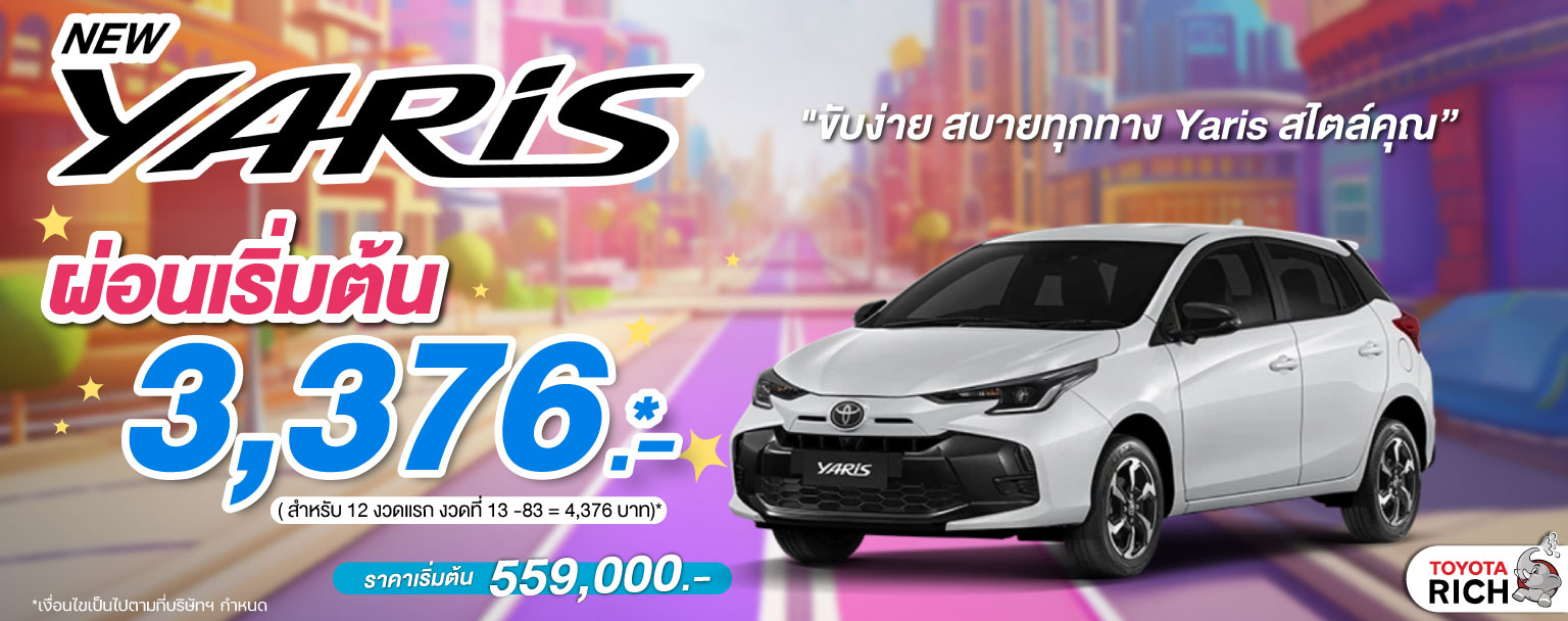 Yaris
