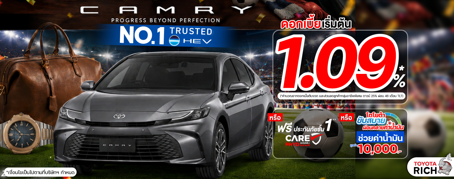 Camry