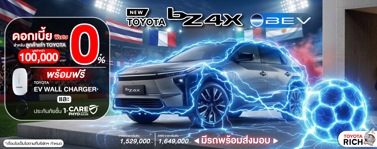 bZ4x